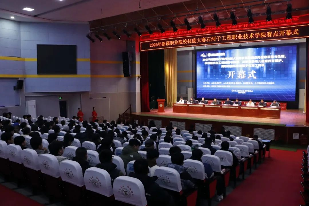 2025年新疆职业院校技能大赛高职...